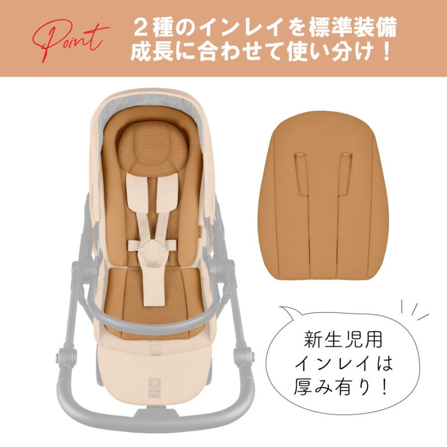 2026 最新作 サイベックス メリオ カーボン ベビーカー 軽い 軽量 A型 両対面 赤ちゃん 折り畳み 1ヶ月から 15kg コンパクト 2年保証 cybex MELIO CARBON 正規品の画像