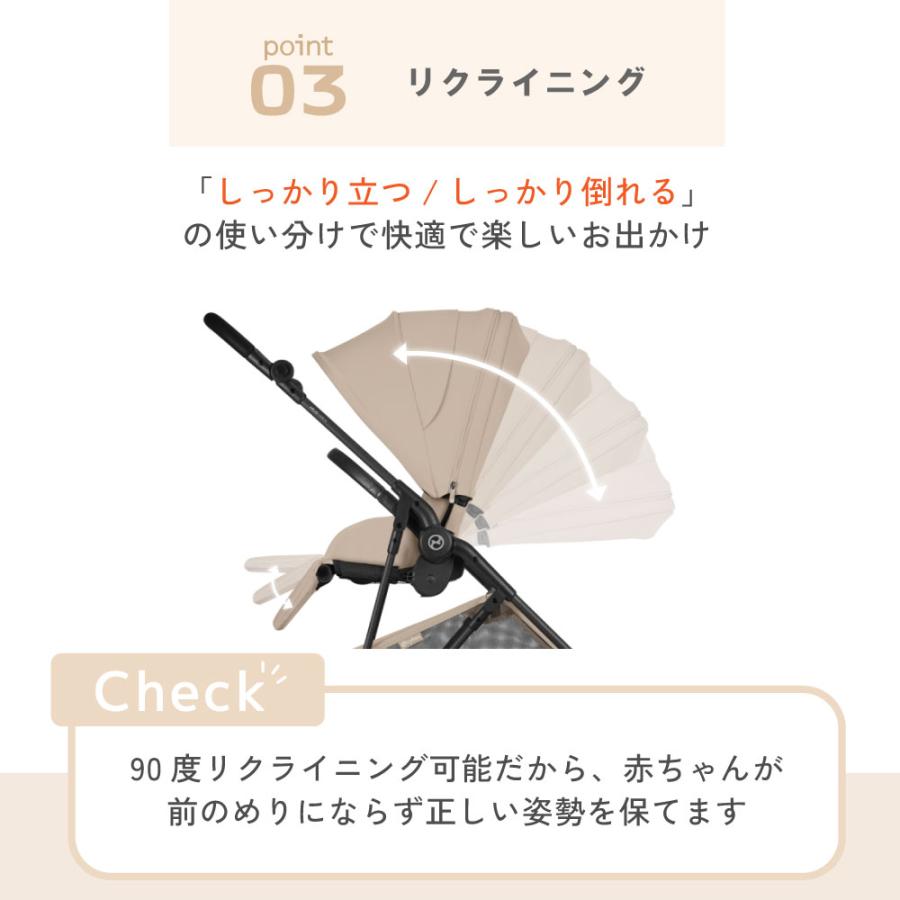 サイベックス（CYBEX） 2026 最新作 メリオ カーボン ベビーカー 軽い