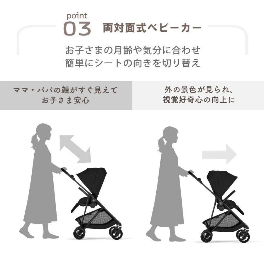 サイベックス（CYBEX） 2026 最新作 メリオ カーボン ベビーカー 軽い