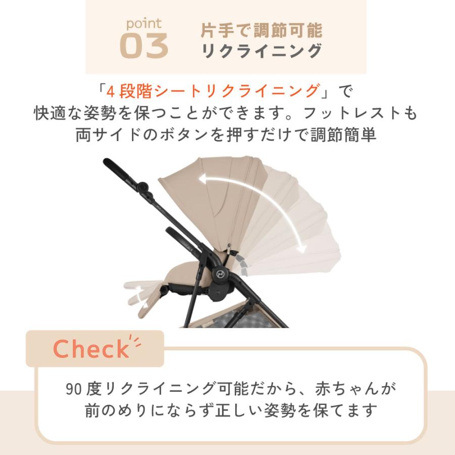 サイベックス（CYBEX） 2026 最新作 メリオ カーボン ベビーカー 軽い