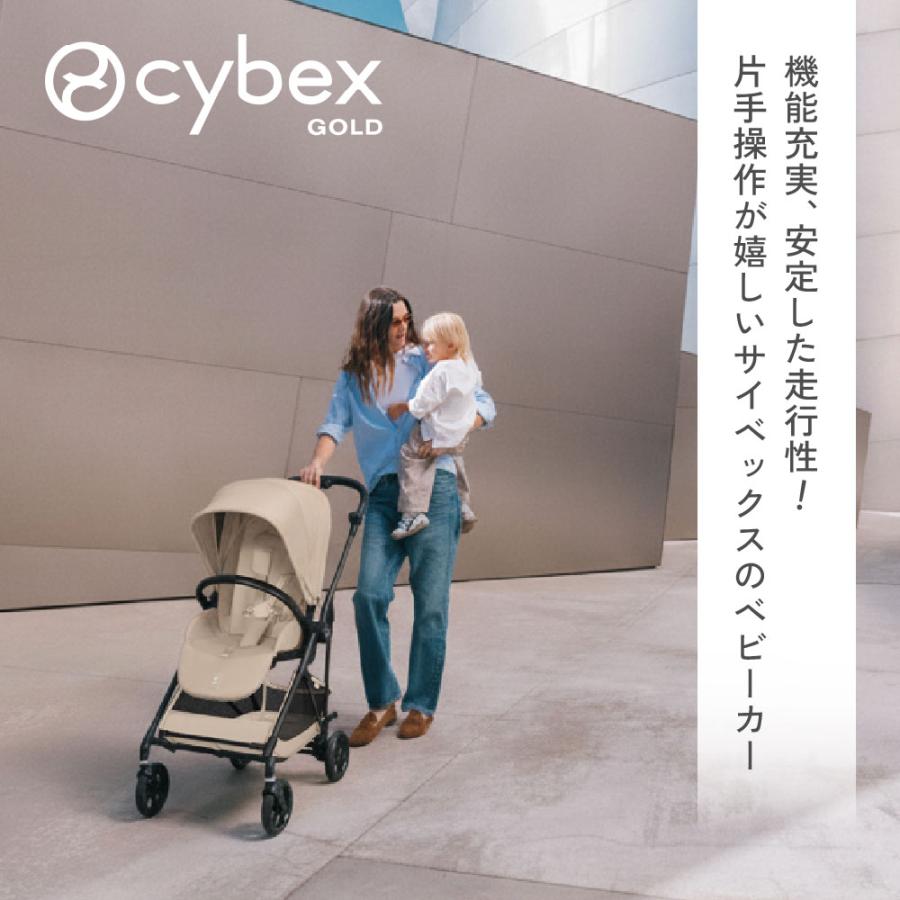 サイベックス（CYBEX） 2026 最新作 メリオ カーボン ベビーカー 軽い