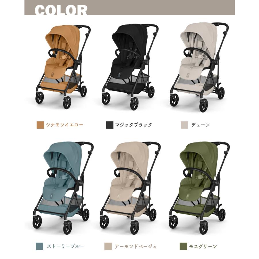サイベックス（CYBEX） 2026 最新作 メリオ カーボン ベビーカー 軽い