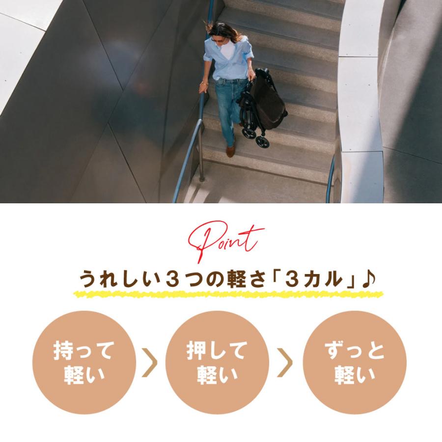 2026 最新作 サイベックス メリオ カーボン ベビーカー 軽い 軽量 A型 両対面 赤ちゃん 折り畳み 1ヶ月から 15kg コンパクト 2年保証 cybex MELIO CARBON 正規品の画像