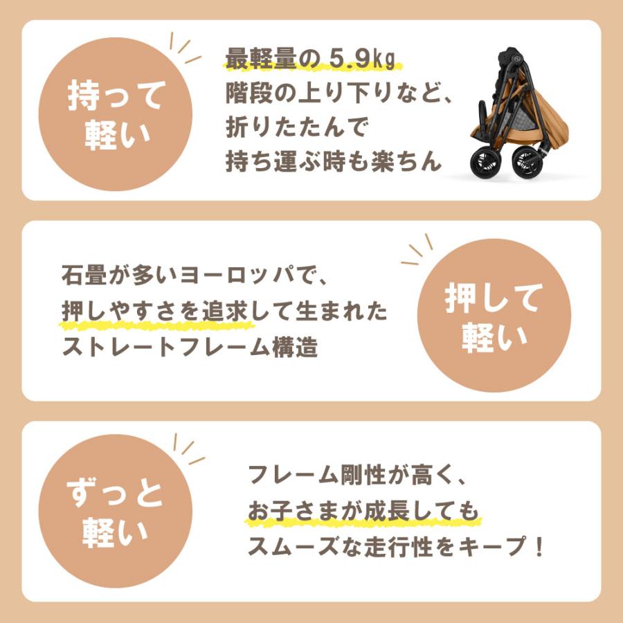 2026 最新作 サイベックス メリオ カーボン ベビーカー 軽い 軽量 A型 両対面 赤ちゃん 折り畳み 1ヶ月から 15kg コンパクト 2年保証 cybex MELIO CARBON 正規品の画像