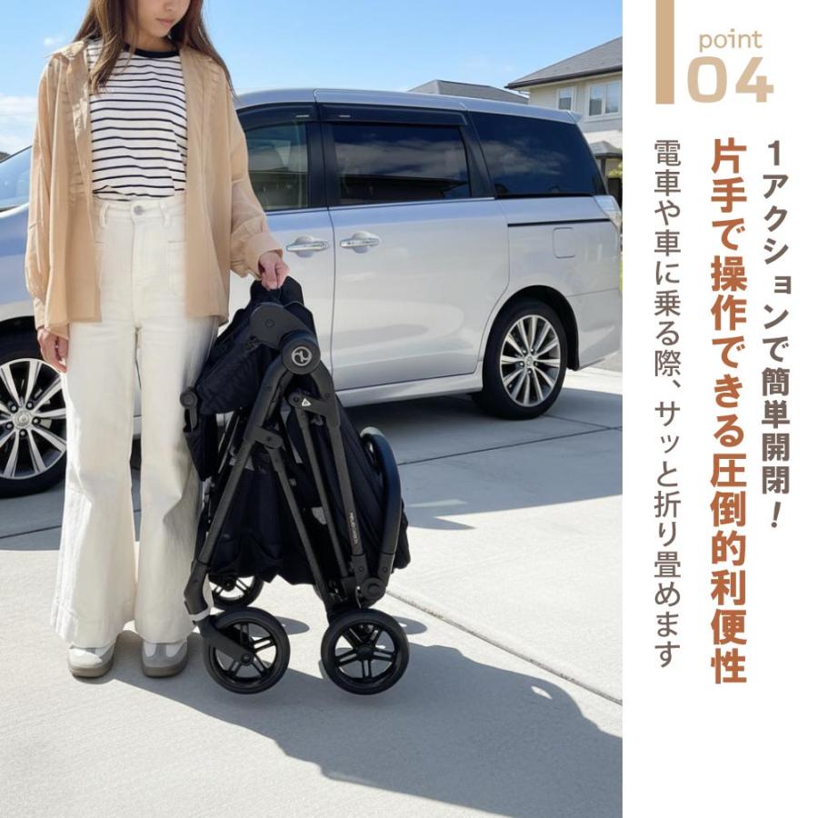 サイベックス（CYBEX） 2026 最新作 メリオ カーボン ベビーカー 軽い