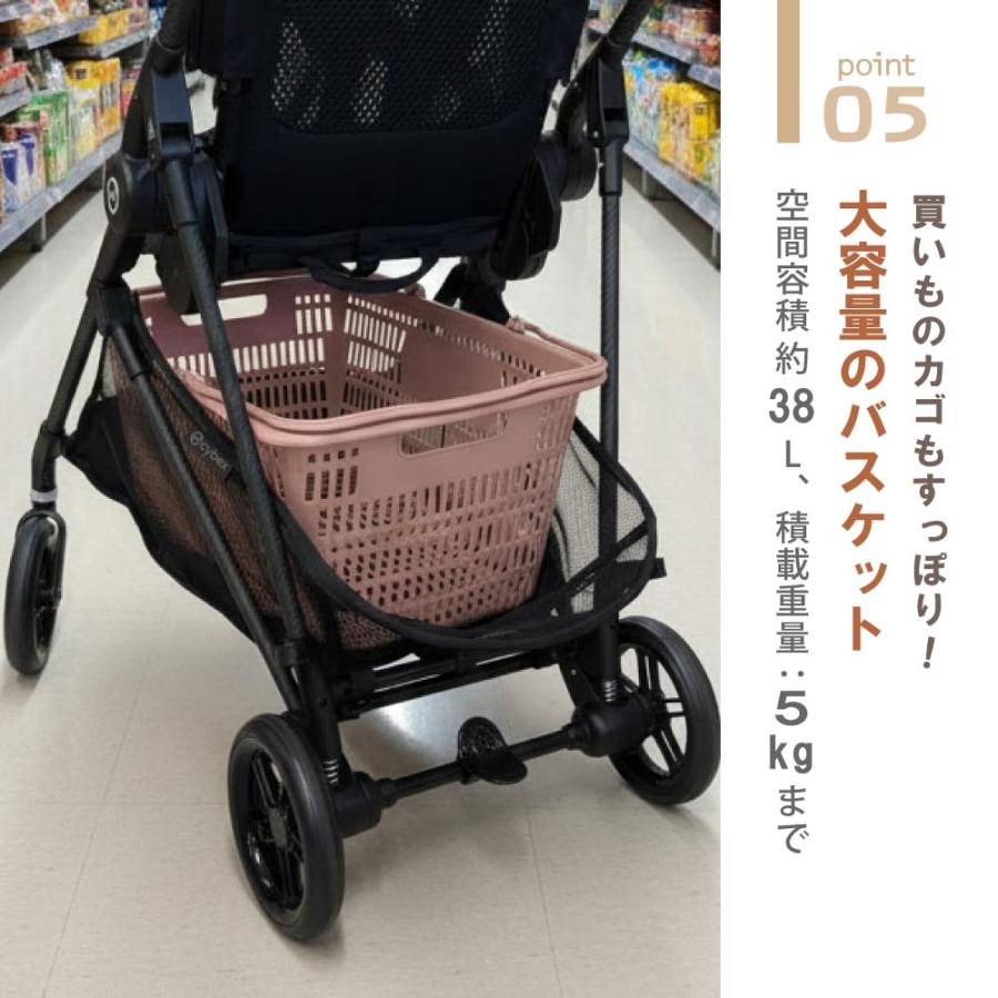 サイベックス（CYBEX） 2026 最新作 メリオ カーボン ベビーカー 軽い