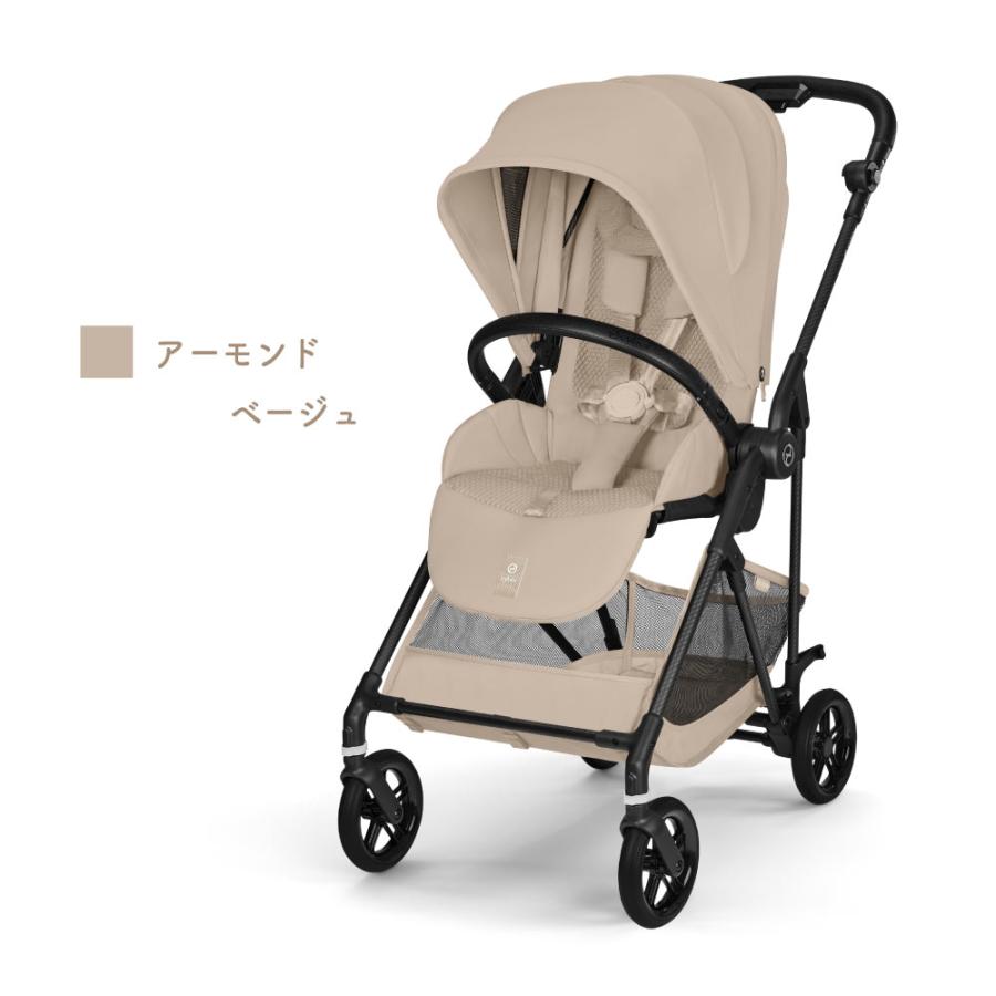 サイベックス　メリオ　アーモンドベージュ　ベビーカー　2024 MELIO サイベックス（CYBEX） 2026最新作 メリオ カーボン アーモンド
