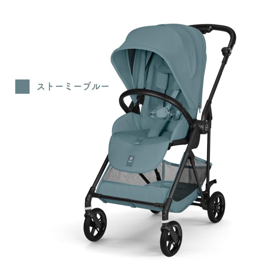 サイベックス（CYBEX） 2026最新作 メリオ カーボン ストーミーブルー