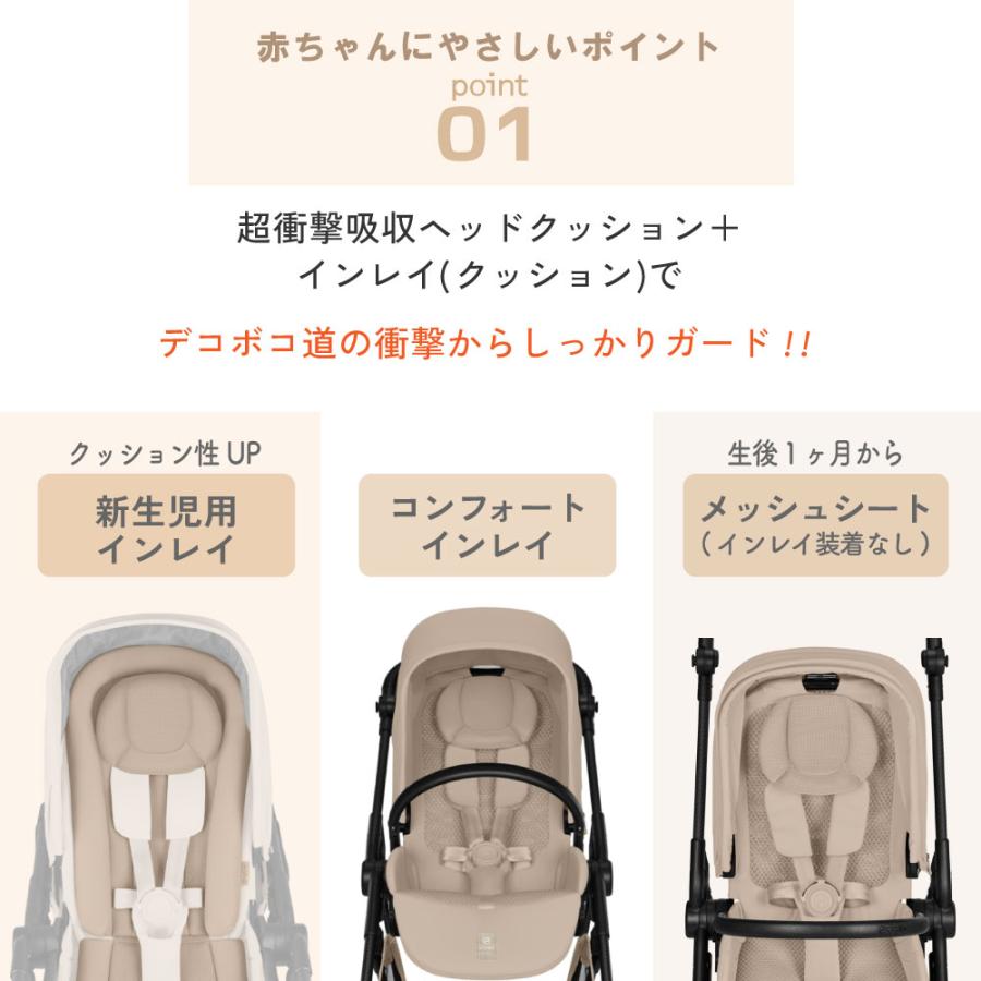 サイベックス（CYBEX） 最新 2026 メリオ カーボン カップホルダー