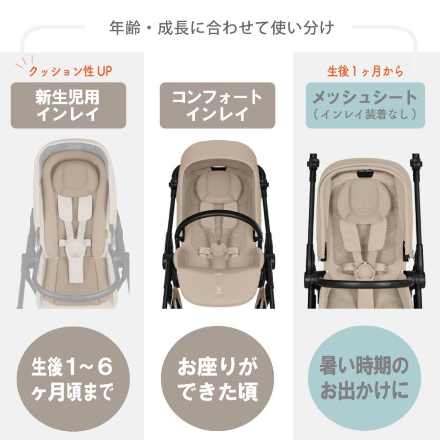 サイベックス（CYBEX） 最新 2026 メリオ カーボン カップホルダー