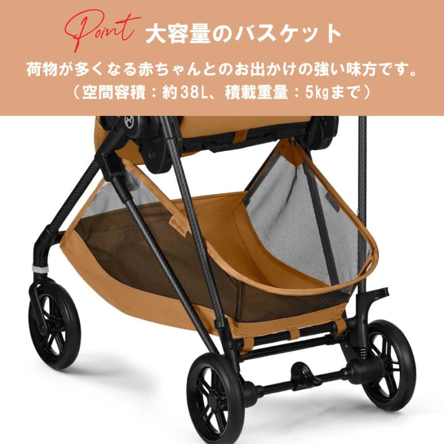 最新 2026 サイベックス メリオ カーボン カップホルダー セット ベビーカー 軽い 両対面 赤ちゃん 折り畳み 2年保証 cybex MELIO CARBON 正規品 コンパクトの画像