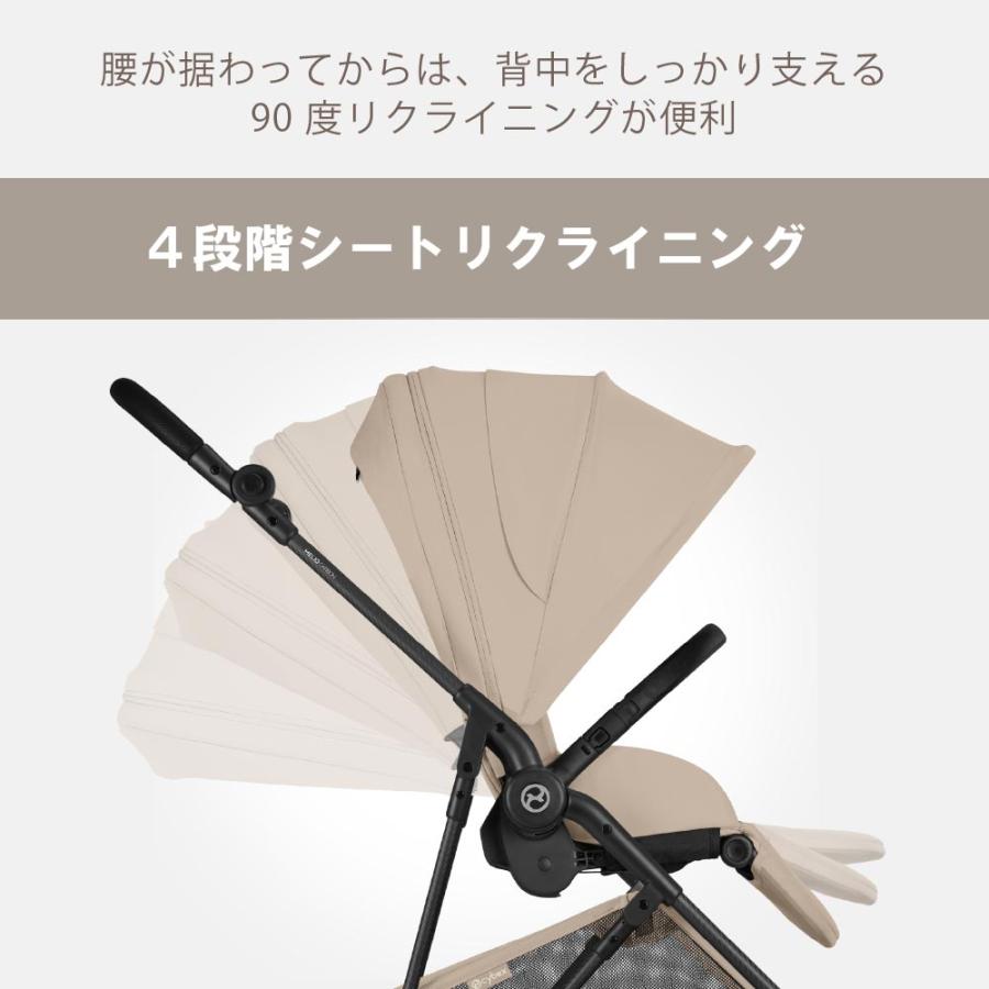 サイベックス（CYBEX） 最新 2026 メリオ カーボン カップホルダー
