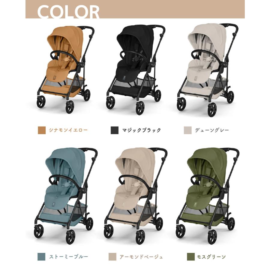 サイベックス（CYBEX） 最新 2026 メリオ カーボン カップホルダー