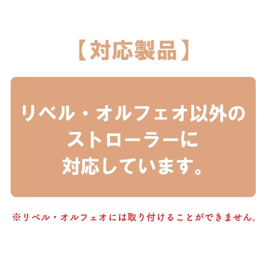 サイベックス（CYBEX） ベビーカー 専用 カップホルダー アクセサリ