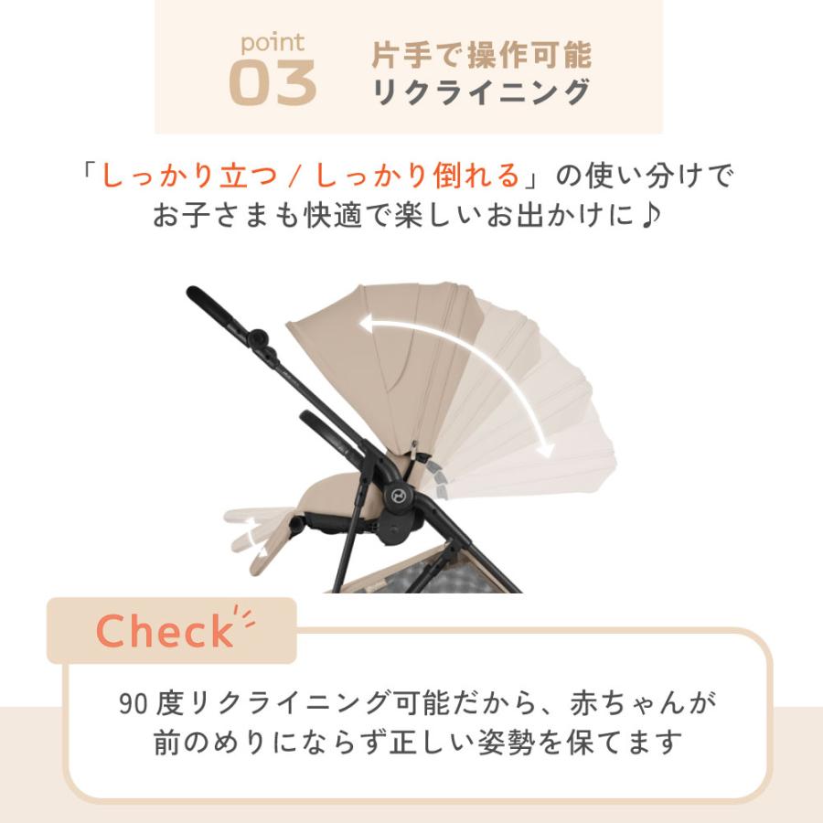 サイベックス（CYBEX） 最新 2026 メリオ カーボン カップホルダー
