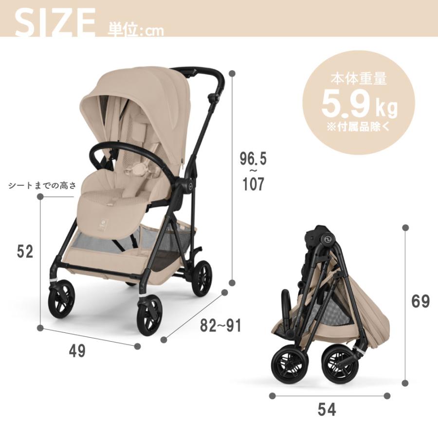 サイベックス（CYBEX） 最新 2026 メリオ カーボン カップホルダー