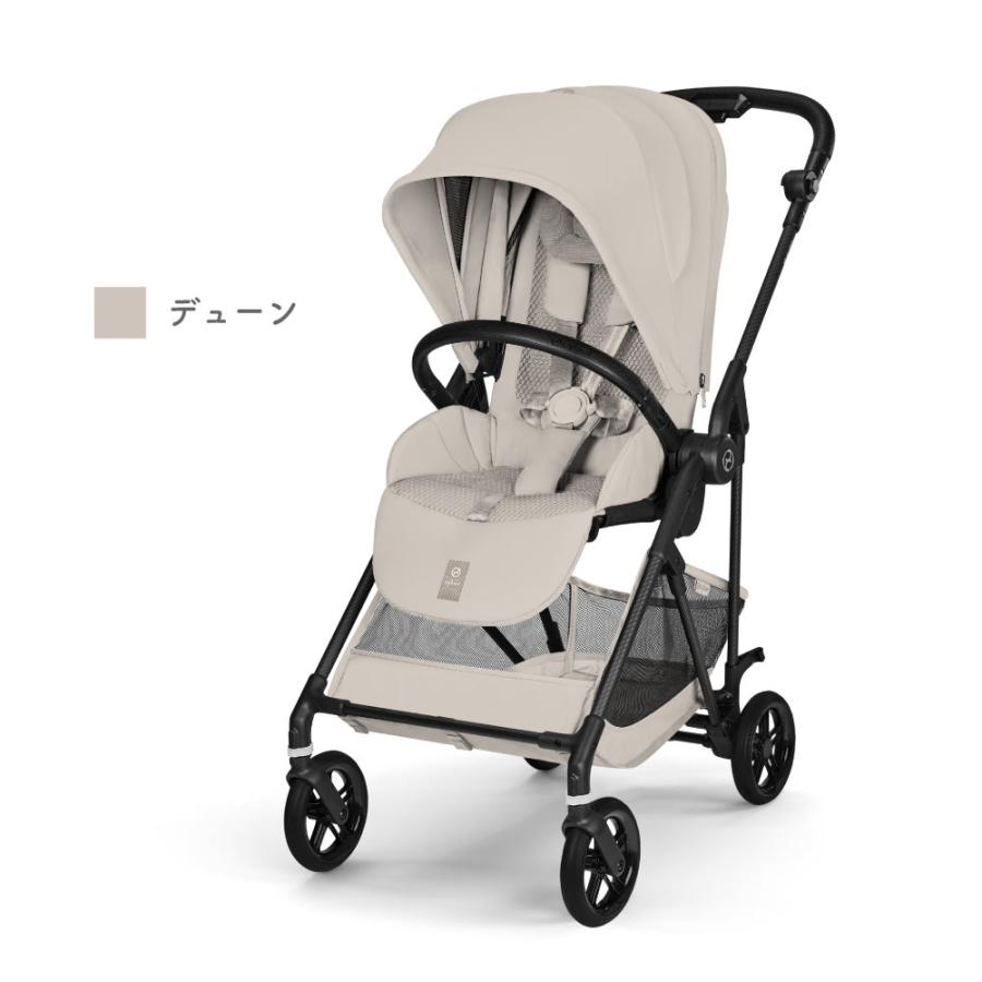 【良品】サイベックス メリオ ベビーカー グレー サイベックス（CYBEX） 2026最新作 メリオ カーボン デューングレー