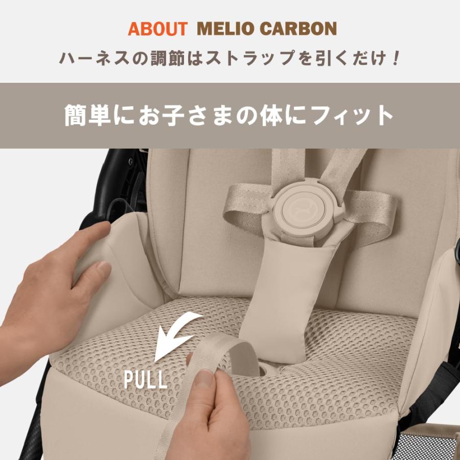 サイベックス（CYBEX） 最新 2026 メリオ カーボン レインカバー