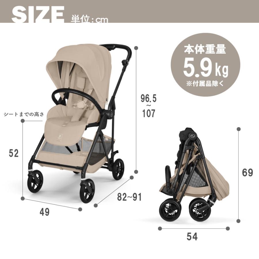サイベックス（CYBEX） 最新 2026 メリオ カーボン レインカバー