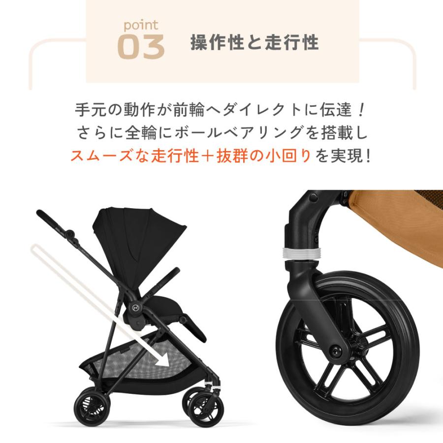 サイベックス（CYBEX） 最新 2026 メリオ カーボン レインカバー