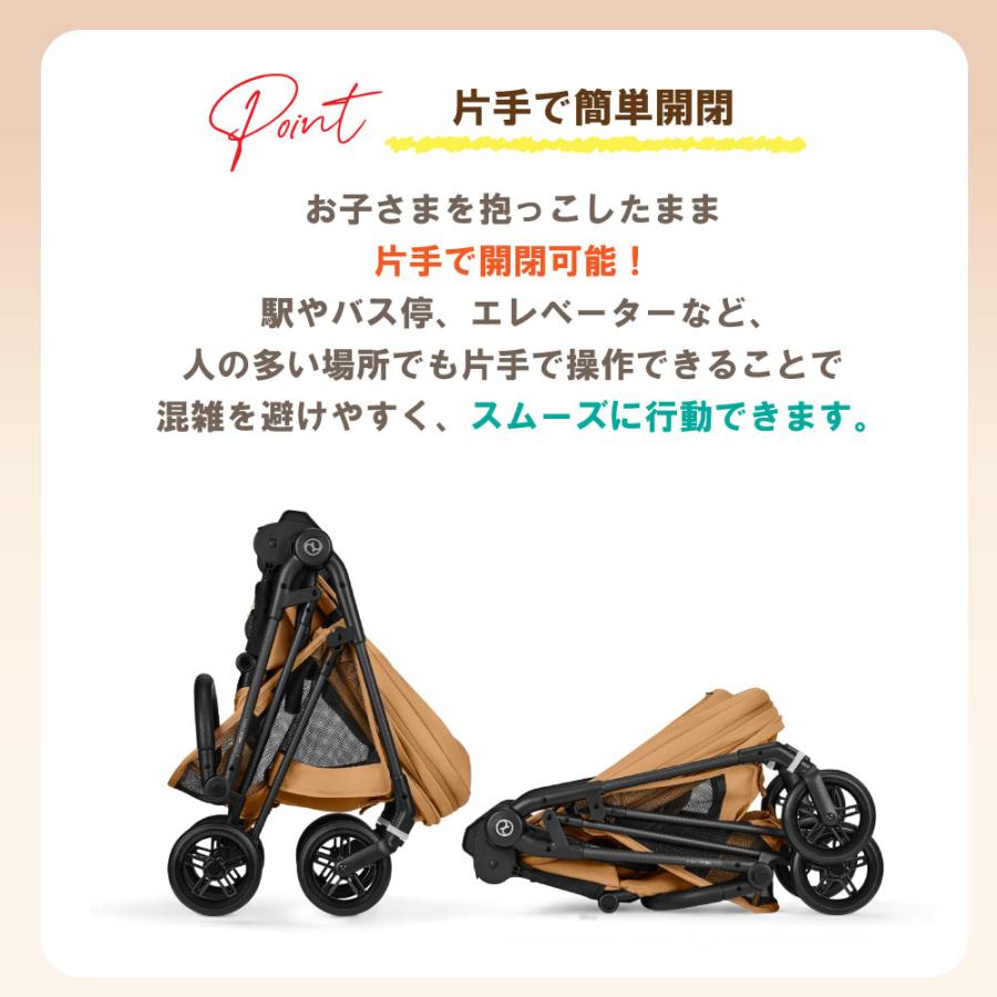 最新 2026 サイベックス メリオ カーボン レインカバー セット ベビーカー 軽い 軽量 両対面 赤ちゃん 折り畳み 2年保証 cybex MELIO CARBON 正規品 コンパクトの画像