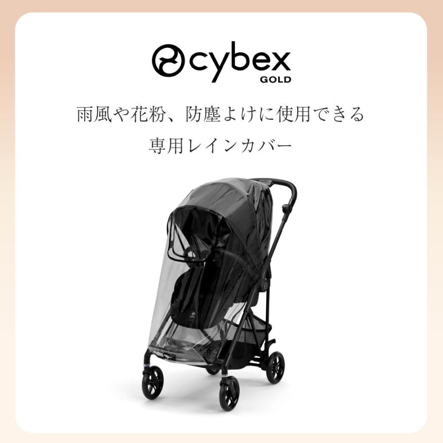 サイベックス（CYBEX） メリオ レインカバー ベビーカー メリオ専用