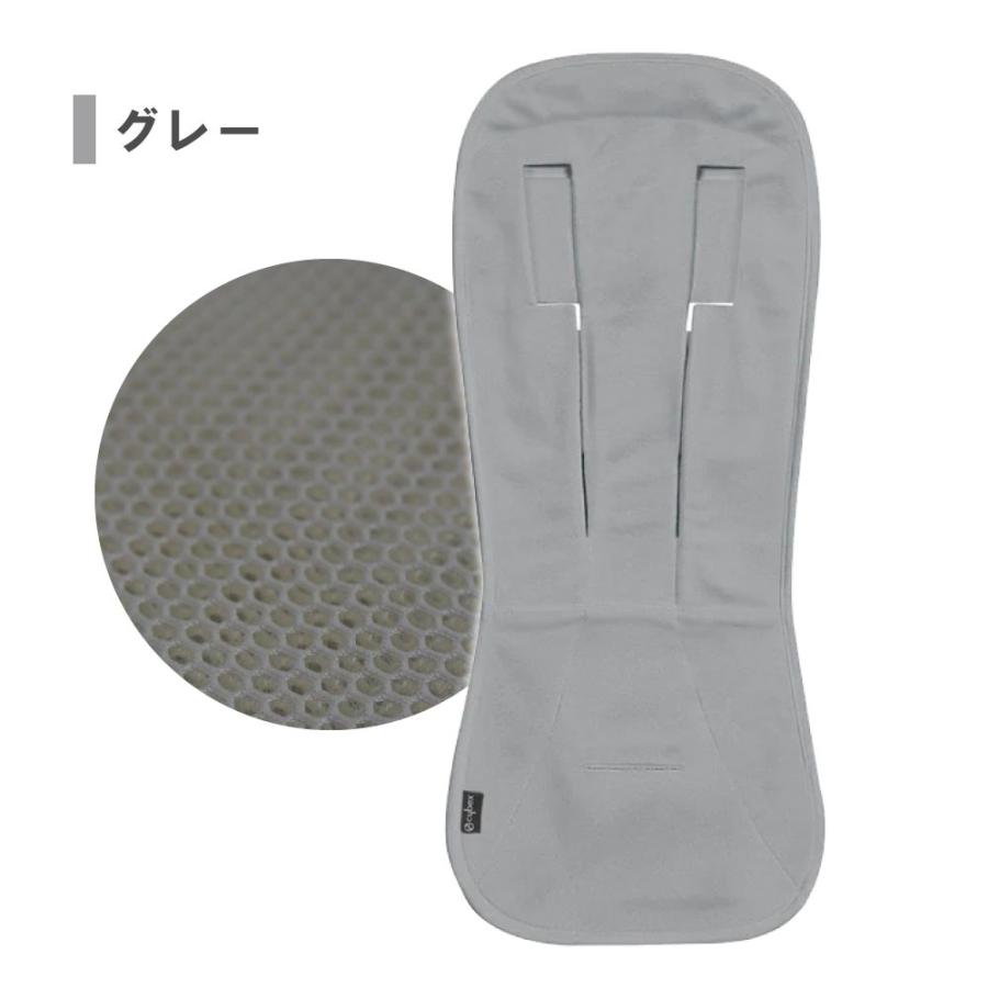 サイベックス（CYBEX） ベビーカー ストローラー専用 3Dメッシュ