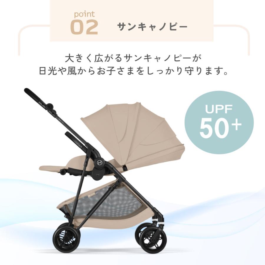 サイベックス（CYBEX） 2026最新作 メリオ カーボン シナモンイエロー