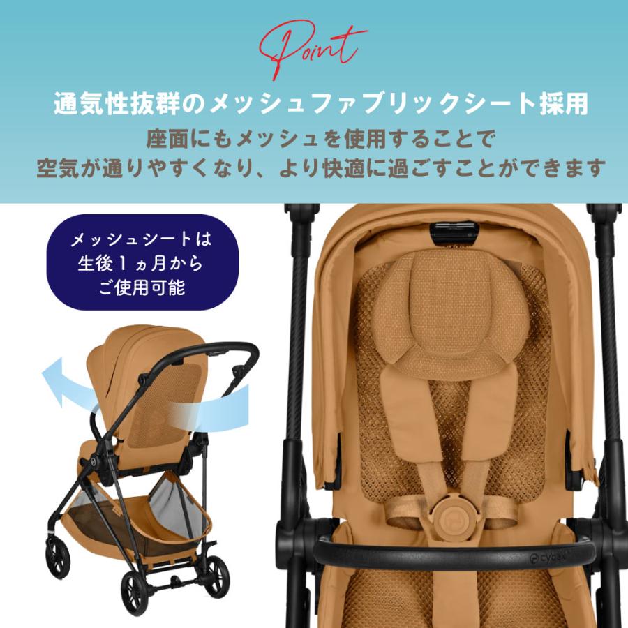 サイベックス（CYBEX） 2026 最新作 メリオ カーボン ベビーカー 軽い
