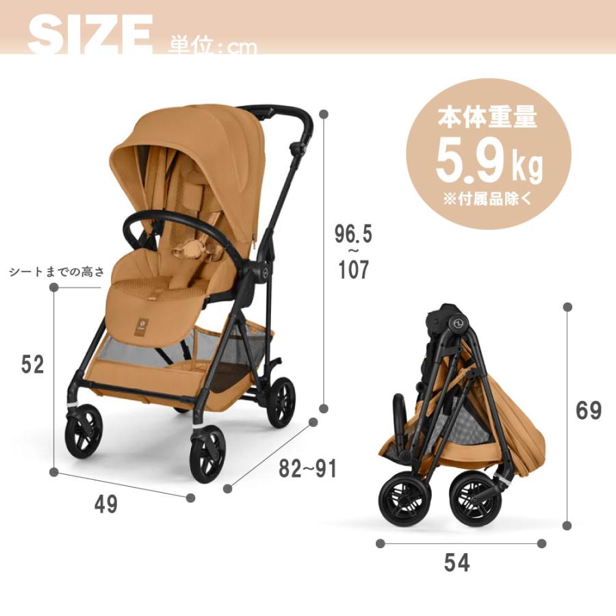 サイベックス（CYBEX） 2026 最新作 メリオ カーボン ベビーカー 軽い