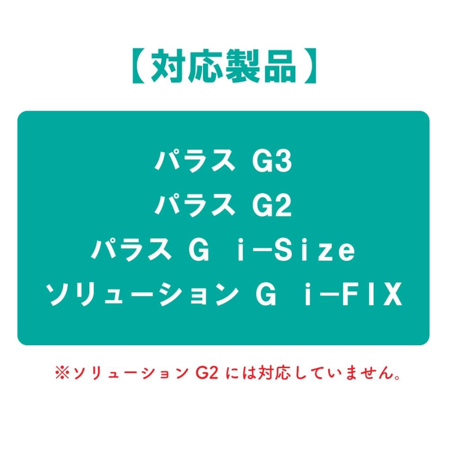 サイベックス マルチカバー パラス ソリューションG チャイルドシート ジュニアシート CYBEX PALLAS G3 G2 G i-Size アイサイズ i-FIX 対応 正規品 シートカバーの画像