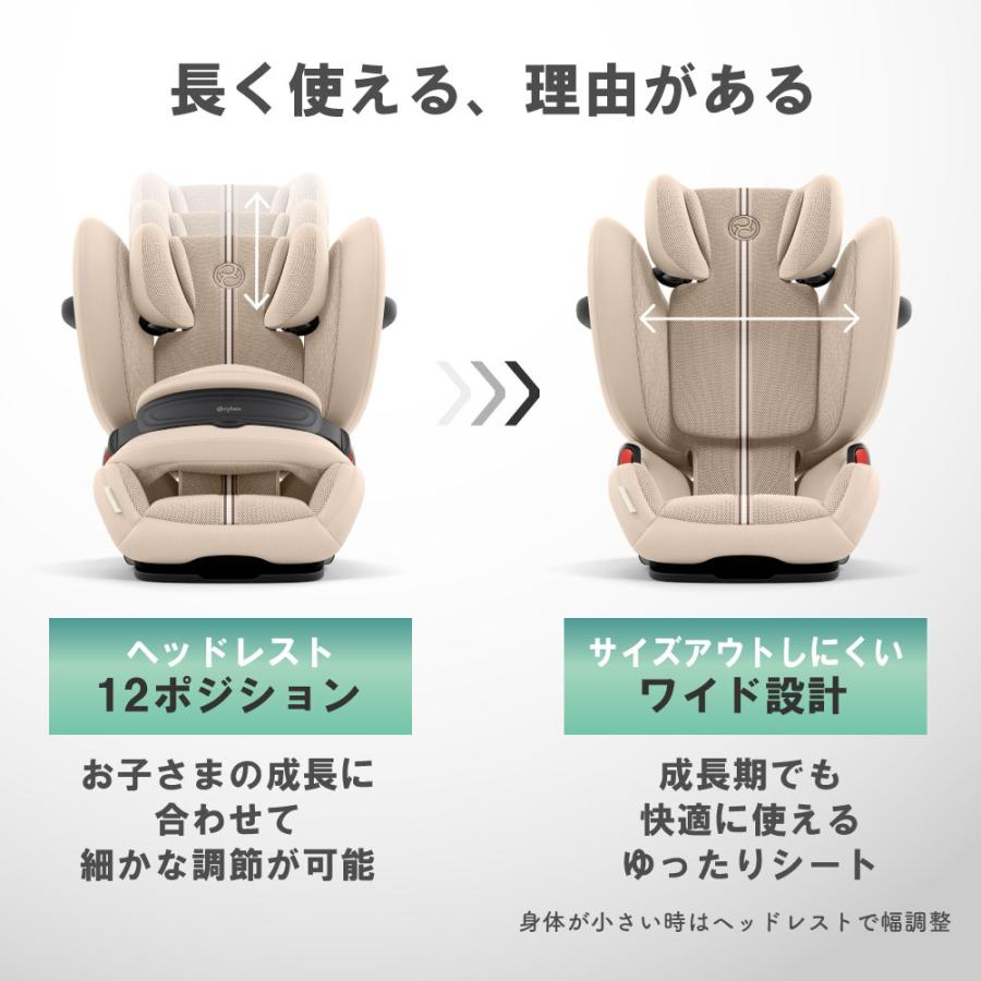 サイベックス（CYBEX） チャイルドシート パラス G3 PALLAS 15ヶ月
