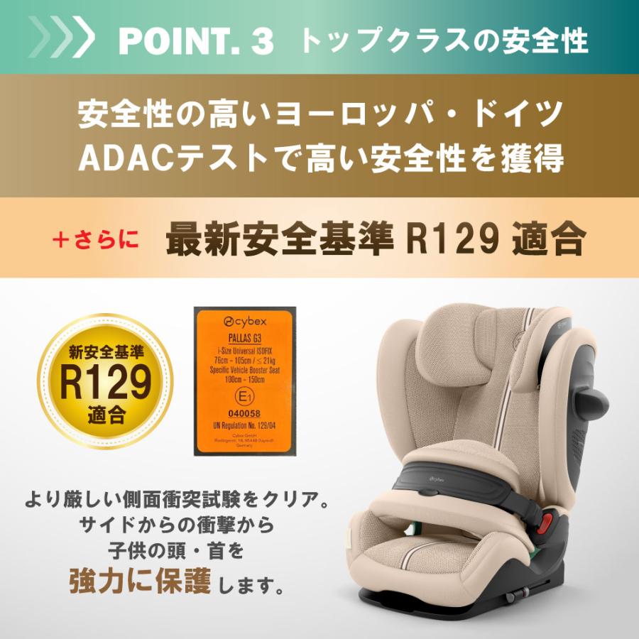 サイベックス（CYBEX） チャイルドシート パラス G3 PALLAS 15ヶ月