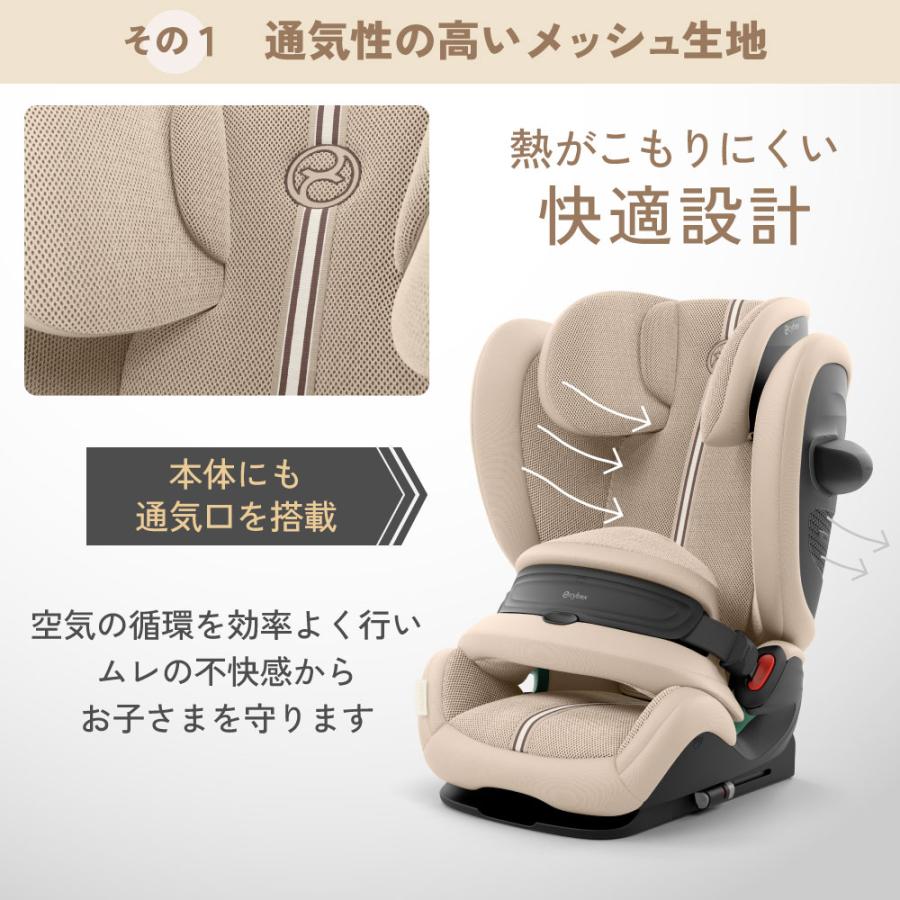 サイベックス（CYBEX） チャイルドシート パラス G3 PALLAS 15ヶ月