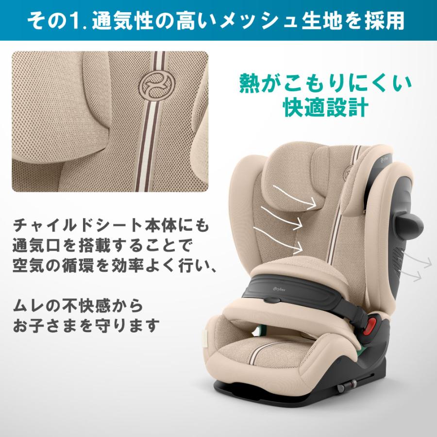 サイベックス（CYBEX） 2026 新型 チャイルドシート パラス PALLAS G3