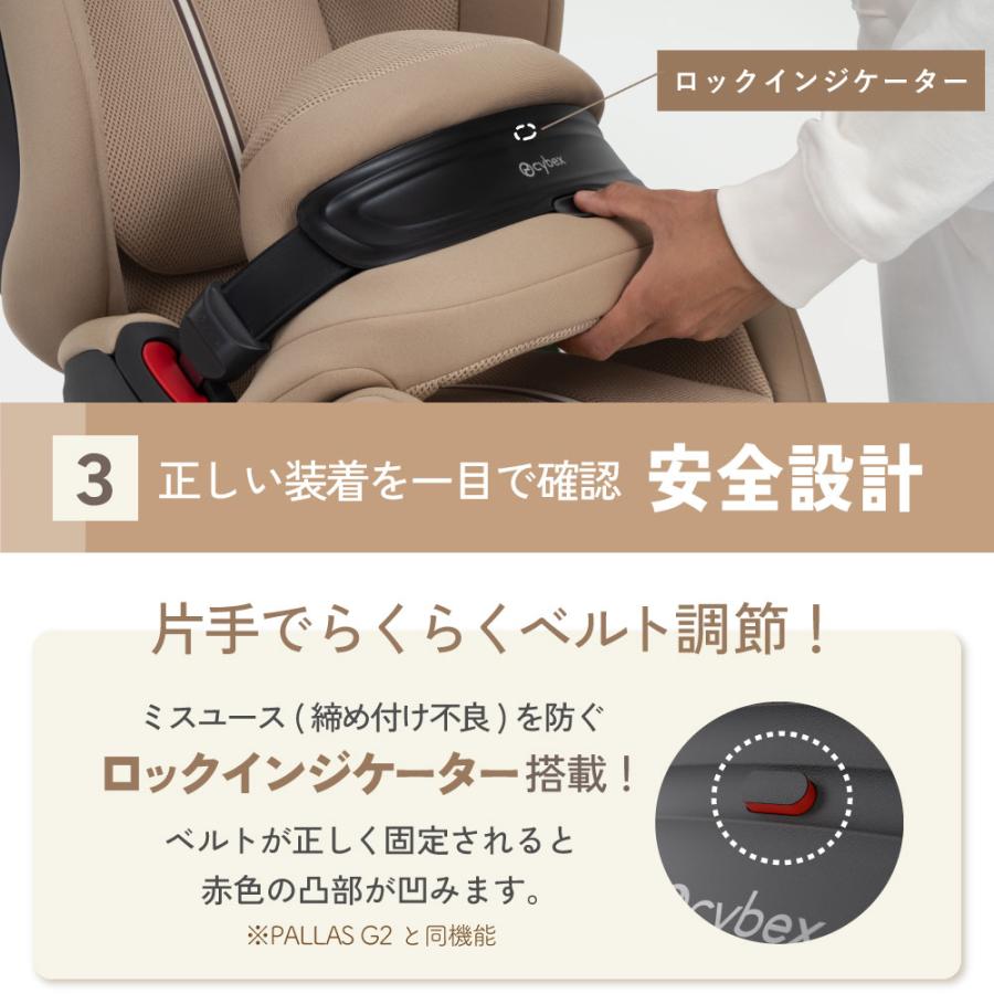 サイベックス（CYBEX） チャイルドシート パラス G3 PALLAS 15ヶ月