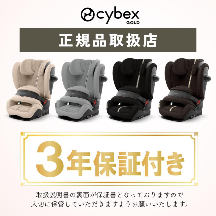 サイベックス（CYBEX） 新型 チャイルドシート パラス PALLAS G3