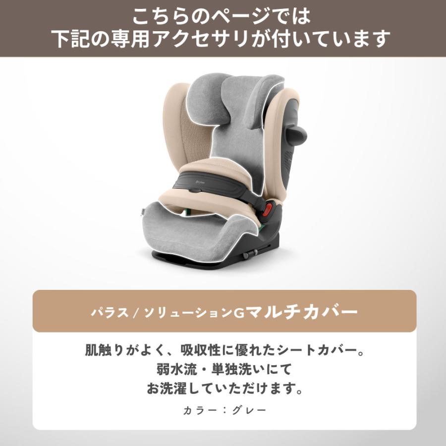 g*n様 サイベックス　チャイルドシート　パラスG サイベックス（CYBEX） 新型 チャイルドシート パラス PALLAS G3