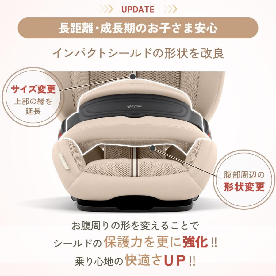 サイベックス（CYBEX） PALLAS G3 新型 パラス マルチカバー 保護