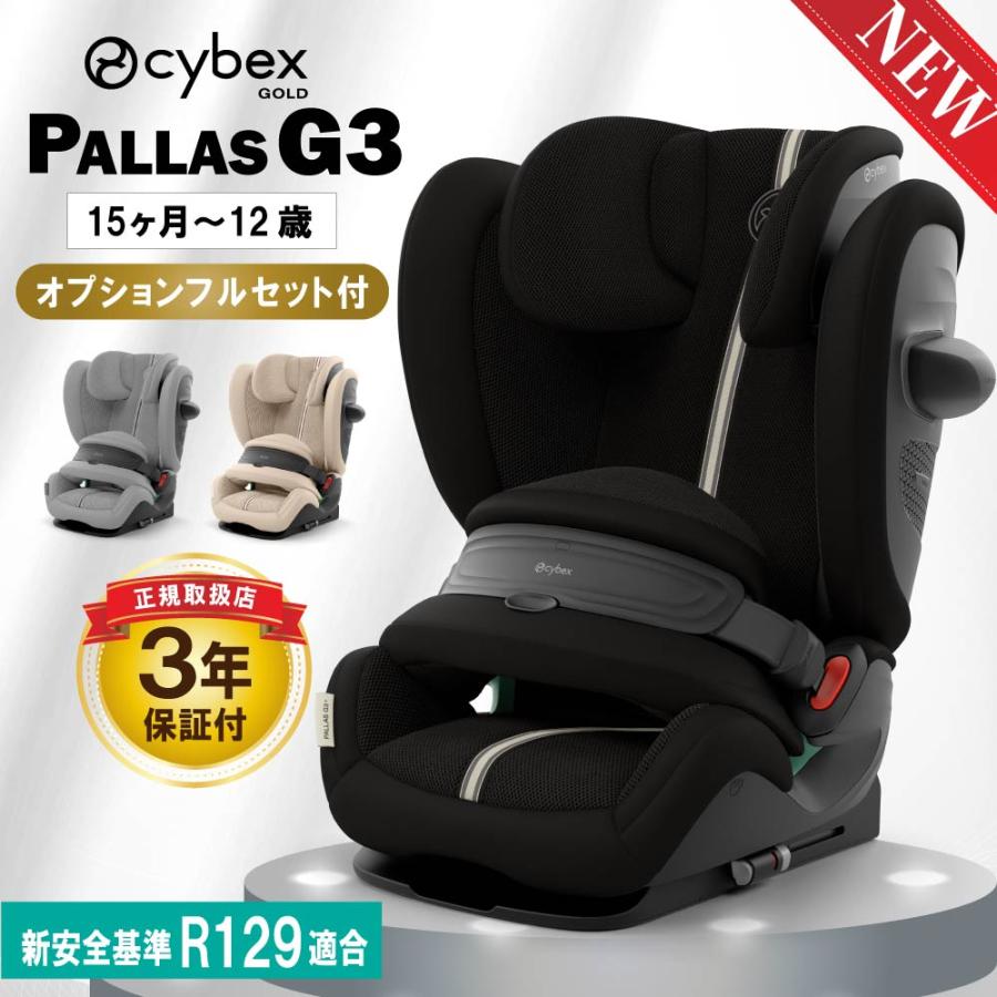 comodocasa 288 pallas fullset 2