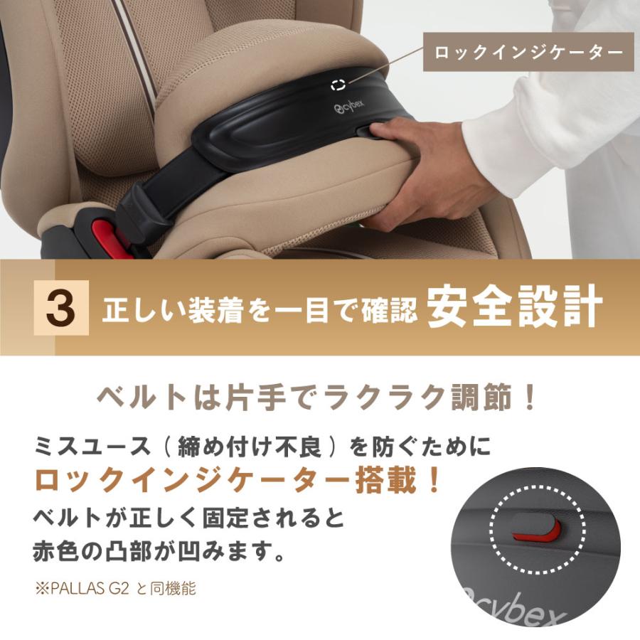 サイベックス（CYBEX） PALLAS G3 新型 パラス マルチカバー 保護