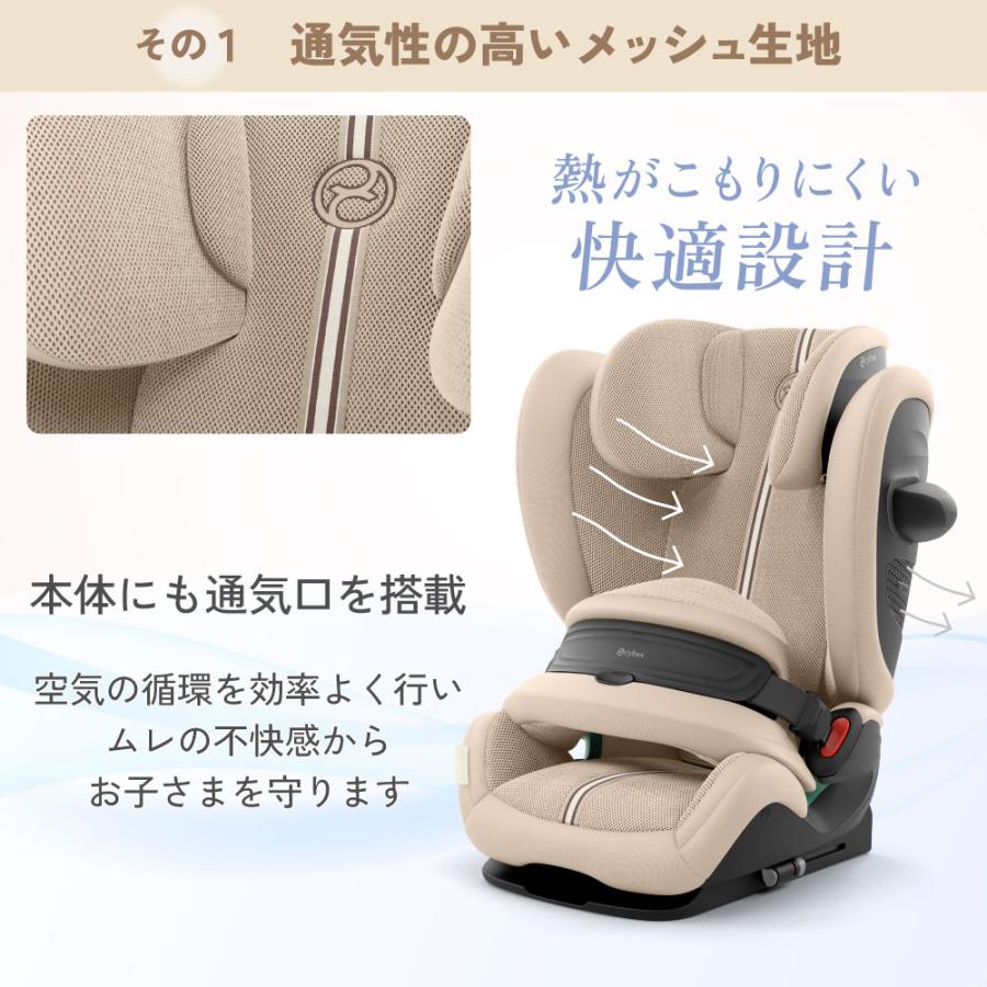 サイベックス（CYBEX） PALLAS G3 新型 パラス 保護マット セット