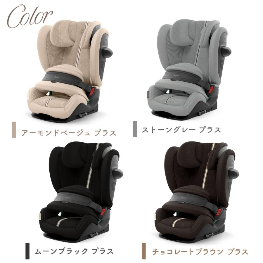 サイベックス（CYBEX） PALLAS G3 新型 パラス 保護マット セット