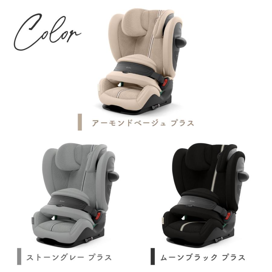 サイベックス（CYBEX） PALLAS G3 新型 パラス 保護マット セット