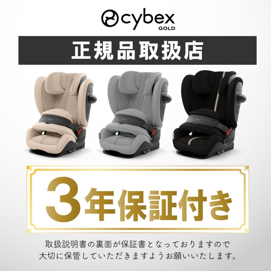 サイベックス（CYBEX） PALLAS G3 新型 パラス 保護マット セット