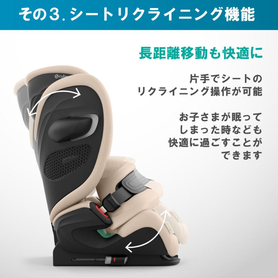 サイベックス PALLAS G3 新型 パラス 15ヶ月 から 12歳 チャイルドシート ジュニアシート 兼用 CYBEX パラスG3 正規品 3年保証 isofix r129 インパクトシールドの画像
