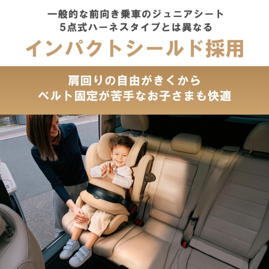 サイベックス PALLAS G3 新型 パラス 15ヶ月 から 12歳 チャイルドシート ジュニアシート 兼用 CYBEX パラスG3 正規品 3年保証 isofix r129 インパクトシールドの画像