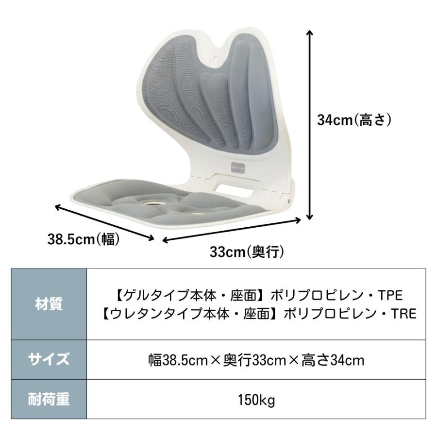 【新品】【在宅ワーク】姿勢矯正チェア SUNROSE（サンローズ） 腰にやさしい 姿勢矯正 疲れにくい コンパクト