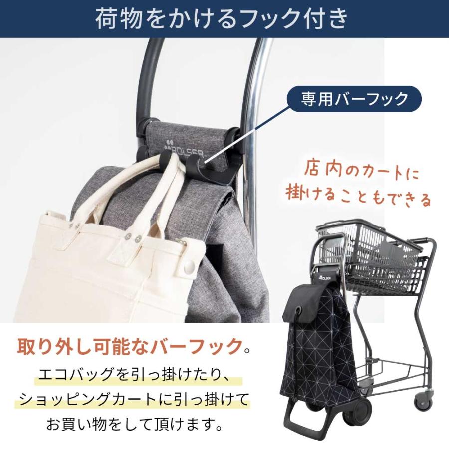 ROLSER（ロルサー） ショッピングカート キャリーカート BABYJOY