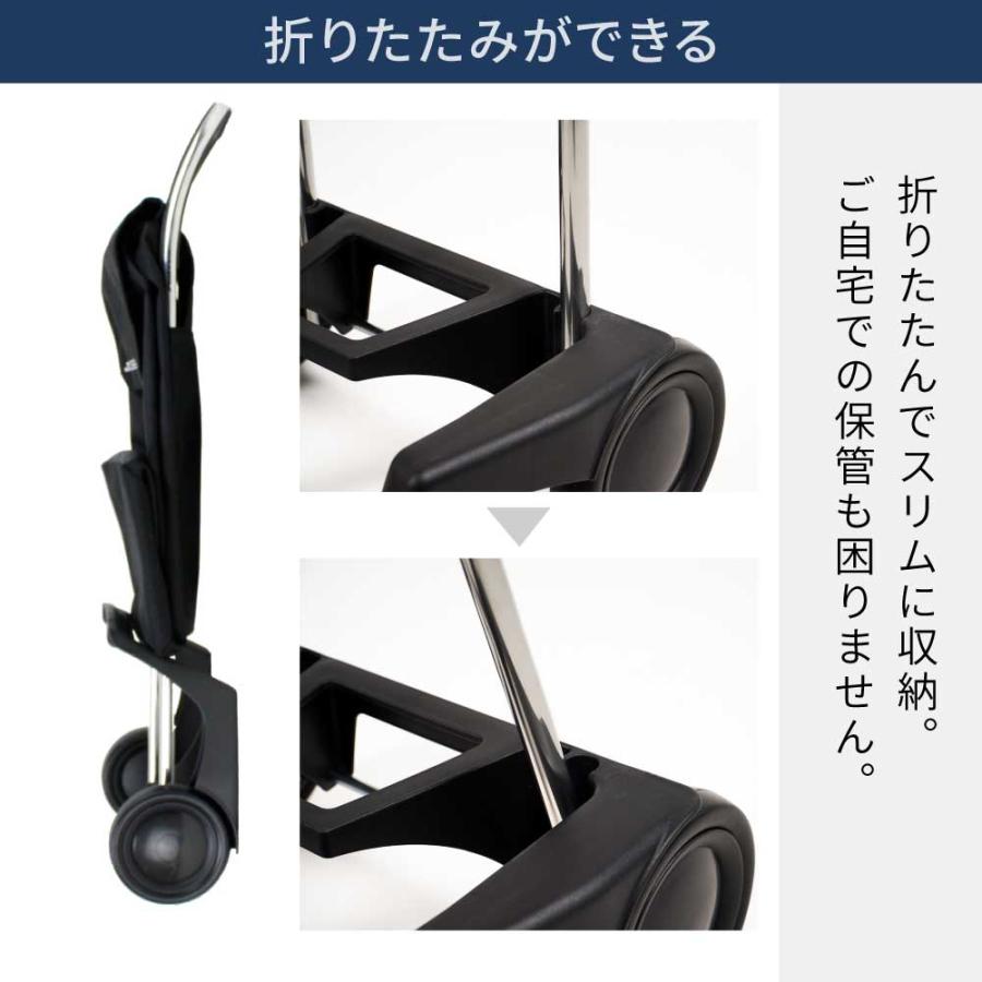 ROLSER（ロルサー） ショッピングカート キャリーカート BABYJOY